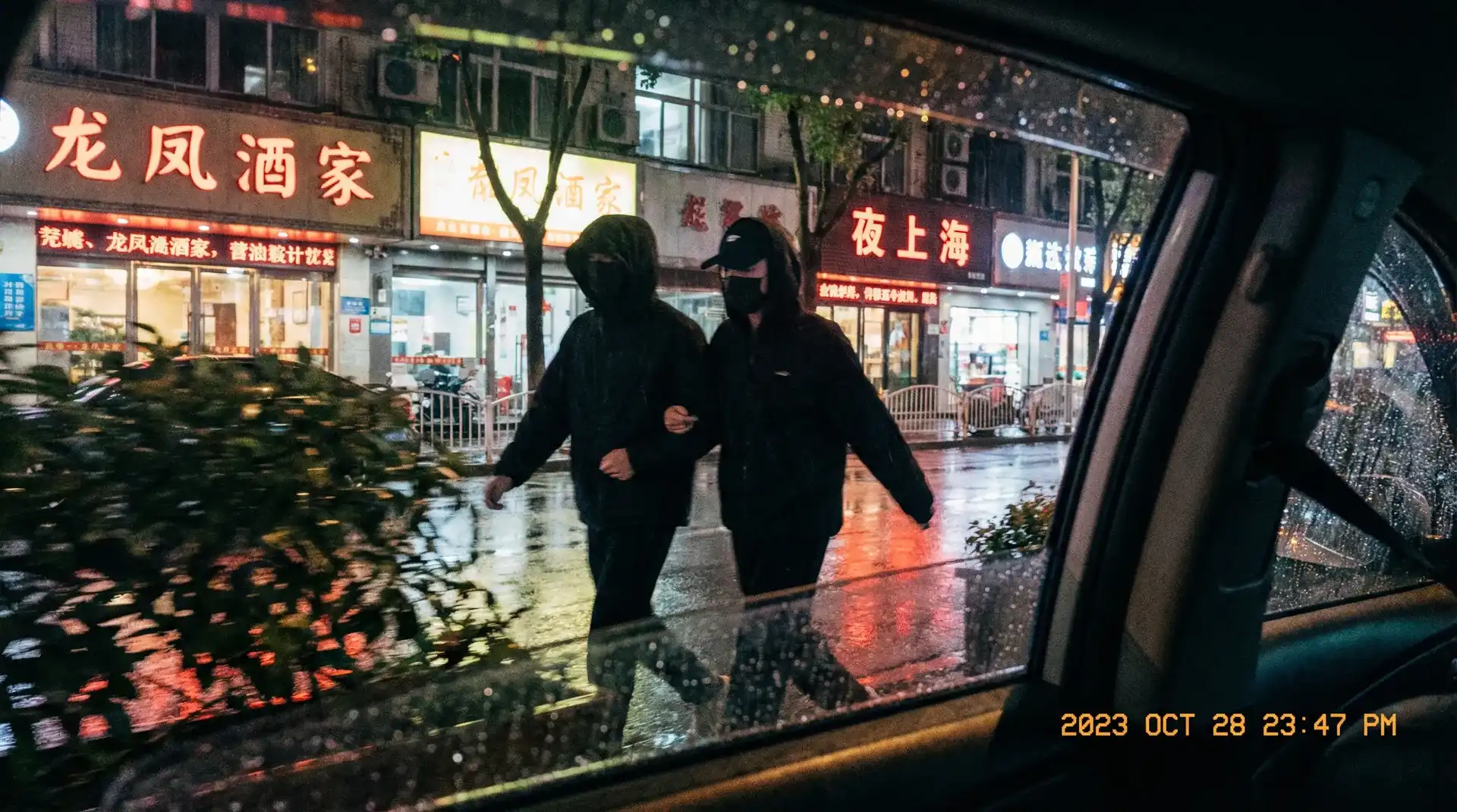 农村女人ZOZOZO高清 - 顶流明星深夜密会现场抓拍照片